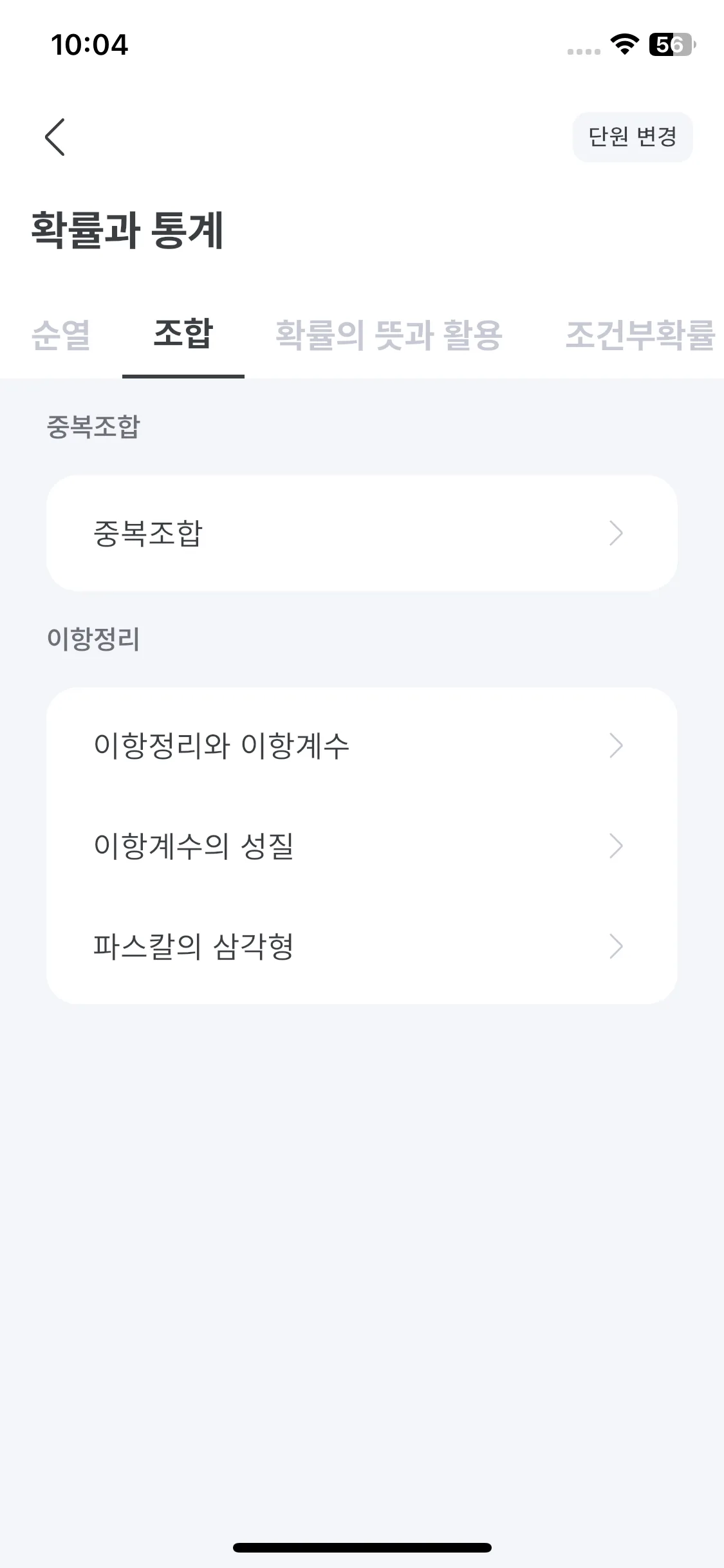 Test Image 2